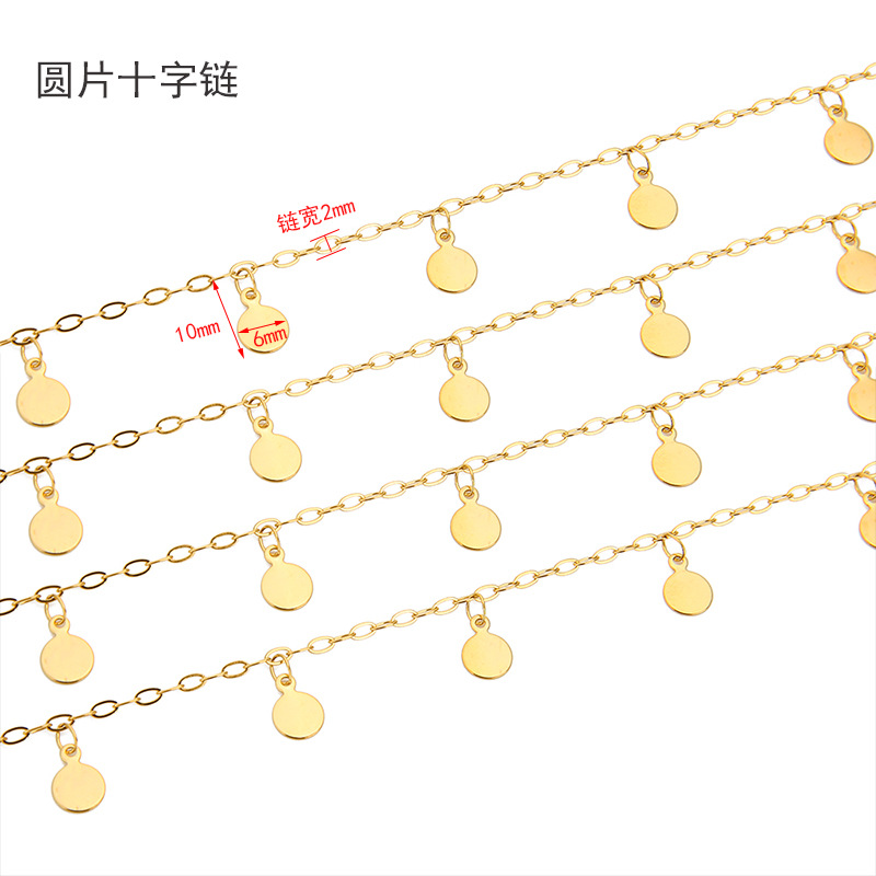 1メートルステンレス鋼6mmディスク手作りチェーンDIYジュ - Body Jewelry Chain のレビューと価格